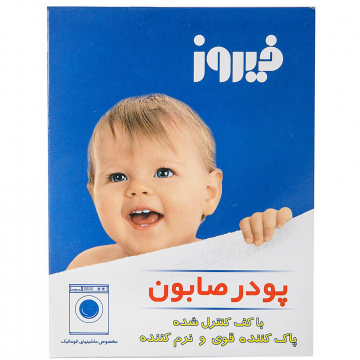 پودر صابون آبی فیروز‌ فیروز‌ ۴۰۰ گرمی